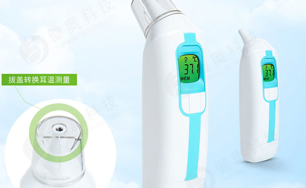 智能體溫計 智能體溫計