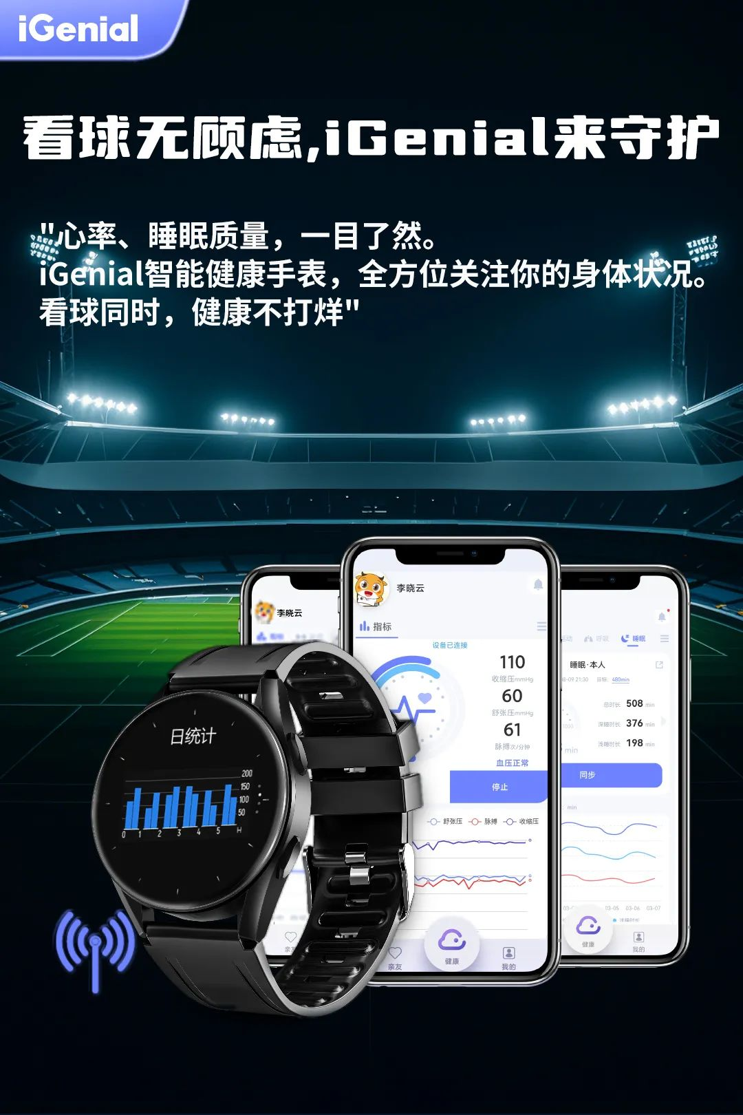 企業微信截圖_17189570387285