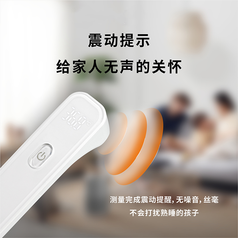 額式紅外體溫計T86