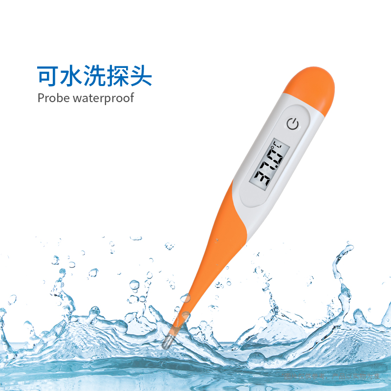 快速體溫計T15SC