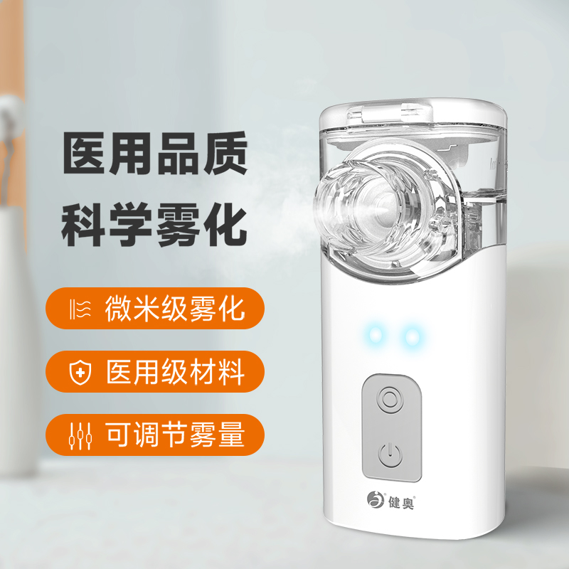 網式霧化器N11/N21