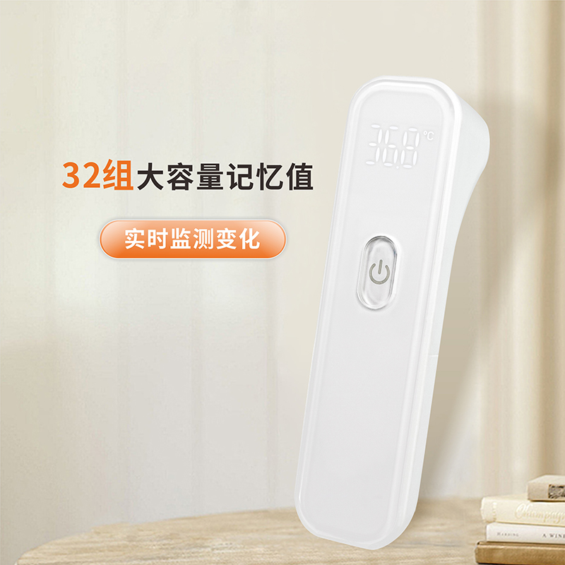 額式紅外體溫計T86